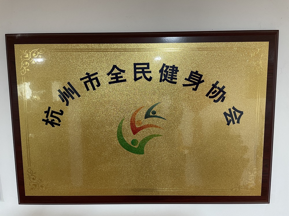 荣誉资质
